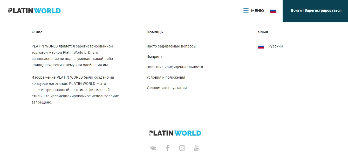 Platin World - сайт