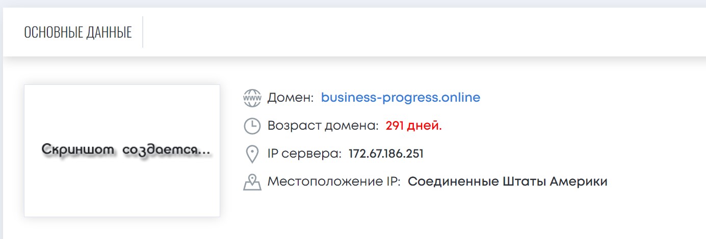 Business-Progress.Online