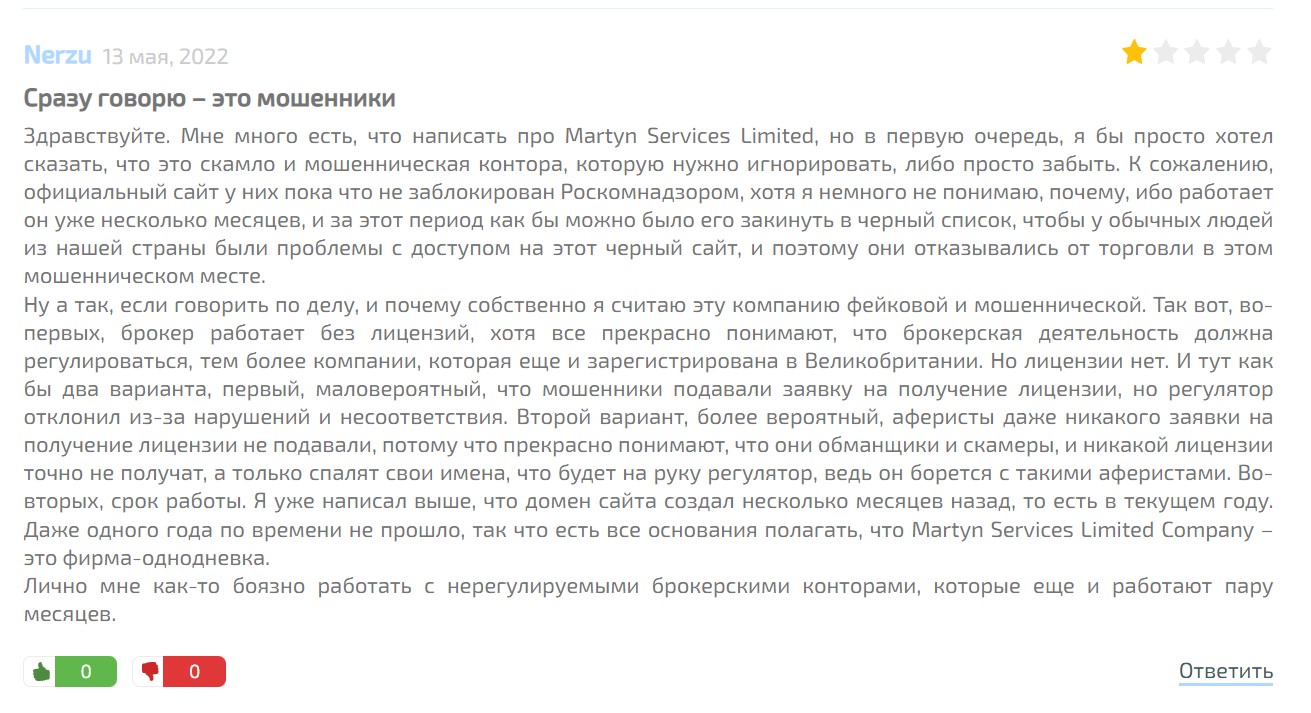 Martyn Services Limited