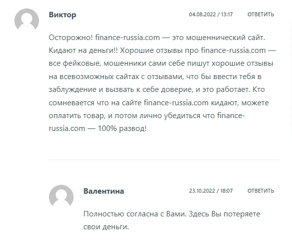 Finance-Russia - очень опасный проект! Полный обзор и отзывы